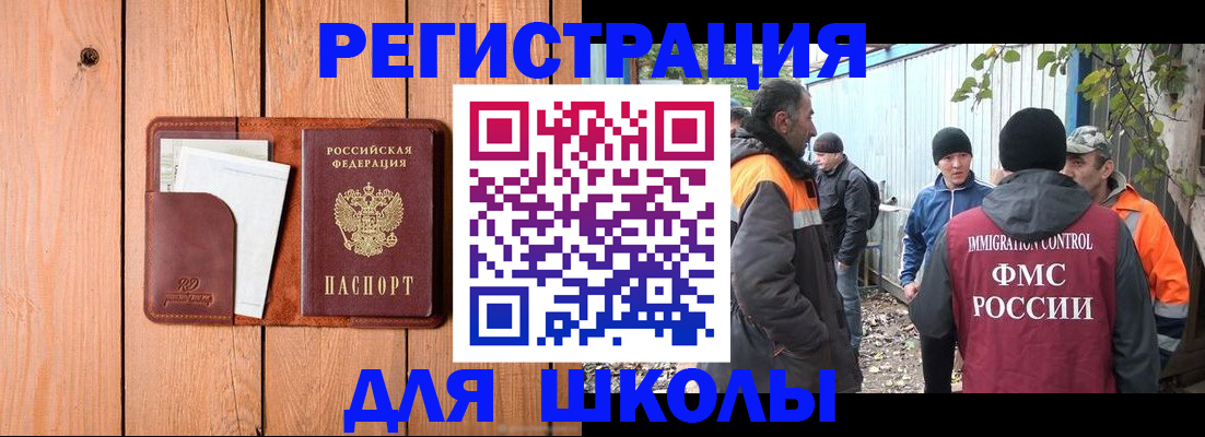 форма 3 в Медногорске