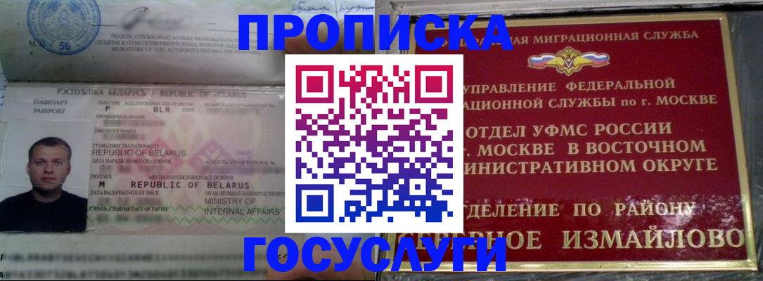 форма 3 в Медногорске